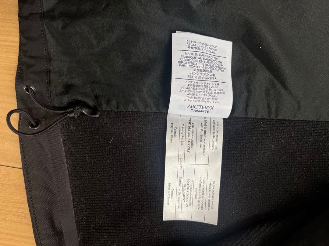 ARC’TERYX Atom LT Vest アトム ベストL