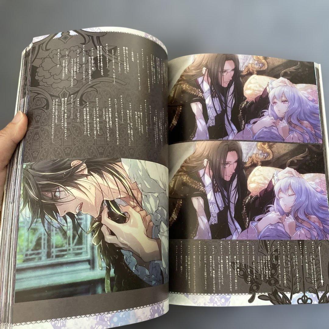 レンドフルール メモリアルブック