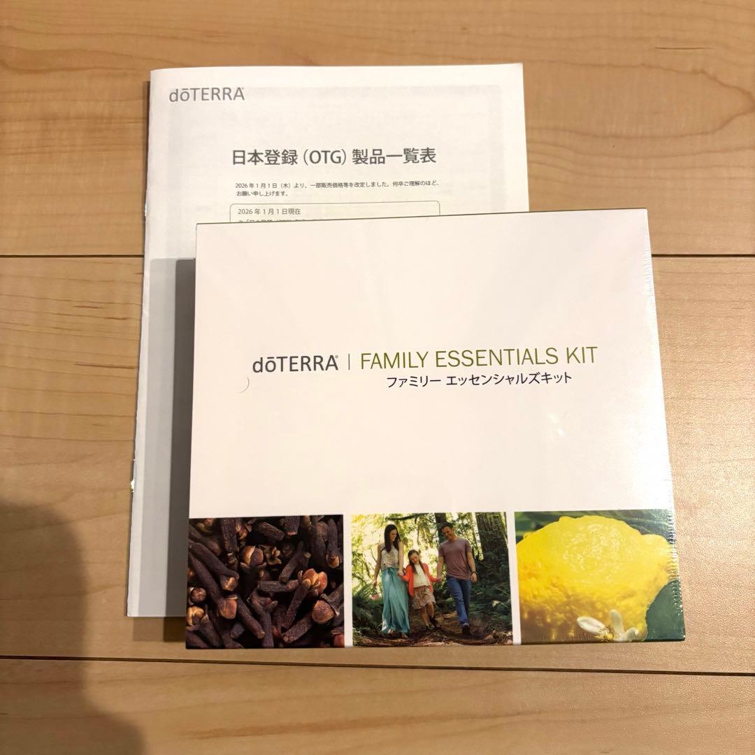 doTERRA ドテラ　ファミリーエッセンシャルズキット