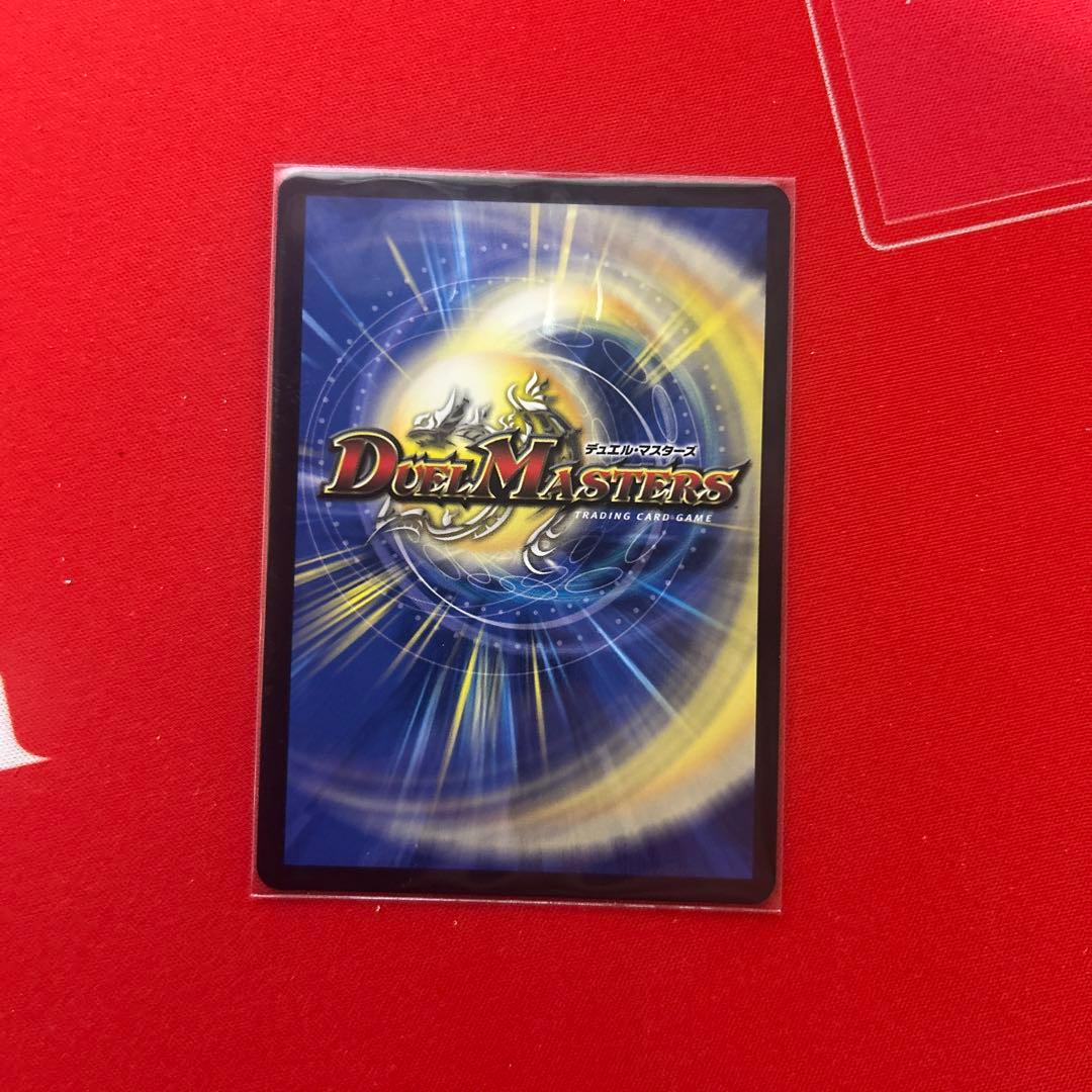 料理長のラビシェフ　金トレジャー　デュエマ