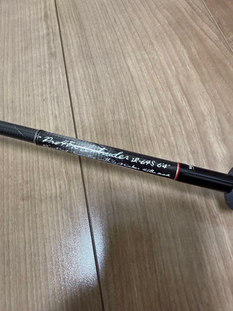 ufmウエダ　pro4EX ir-64S イントゥルーダー