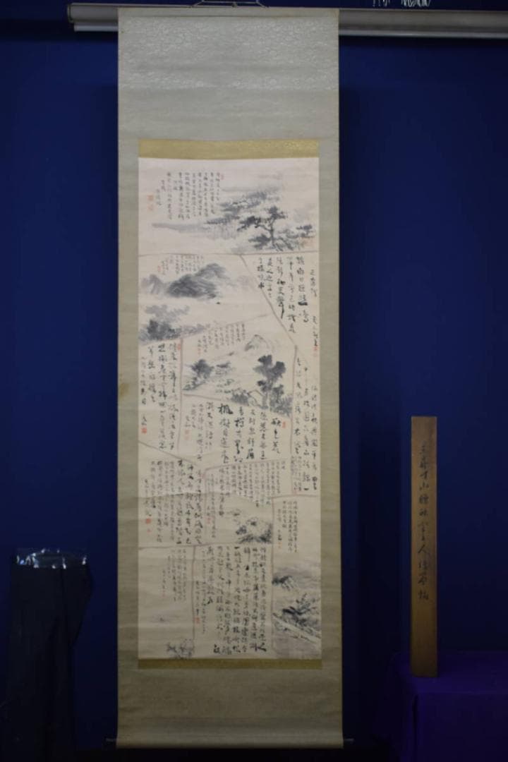 真作/三好天山/山水画賛/杉識箱付/布袋屋掛軸HF-461