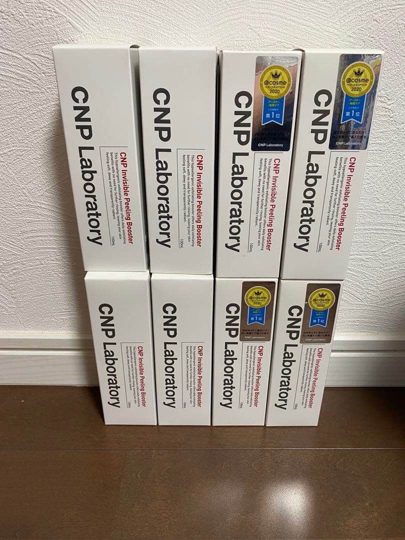 CNP Laboratory Pブースター 100ml　8 本セット