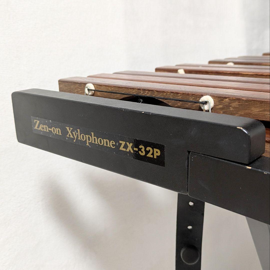 ゼンオン シロフォン 木琴 ZX-32P スタンド付き
