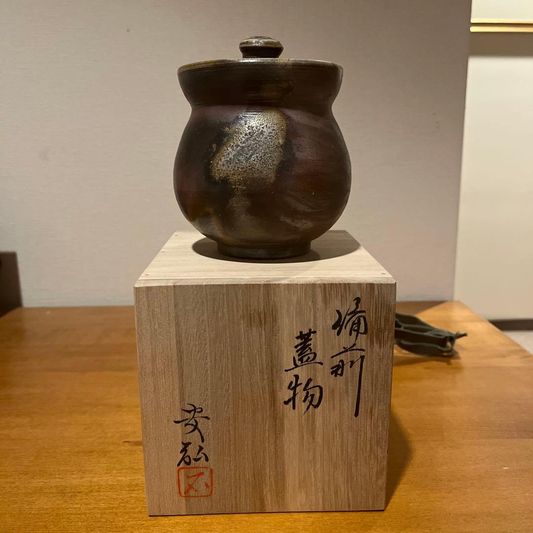 備前焼　石田安弘　蓋物