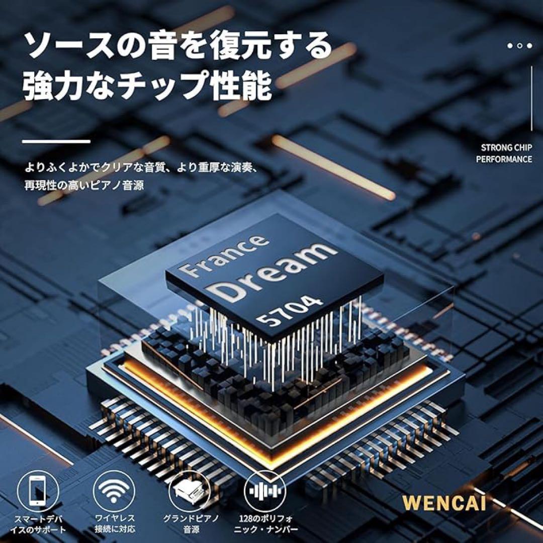 電子ピアノ 88鍵 ハンマーアクション 木製アップライト 一体型自動閉合カバー