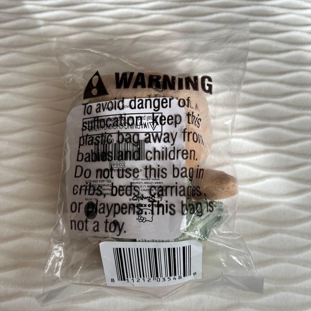 <未開封>カハラホテル限定日焼けキティキーホルダー