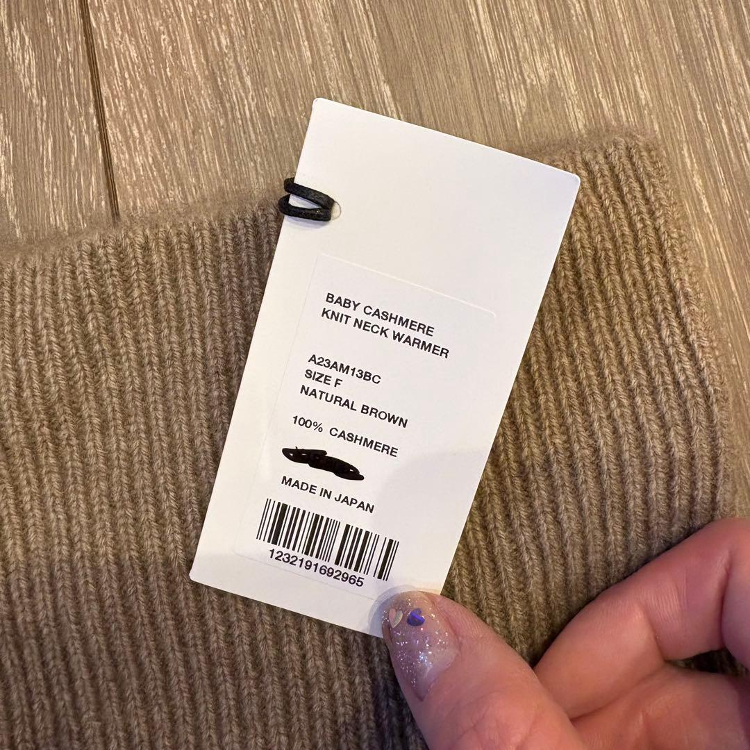 【ほっぷ】AURALEE ネックウォーマー カシミア