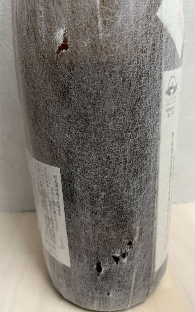 焼酎 村尾1800ml×2本