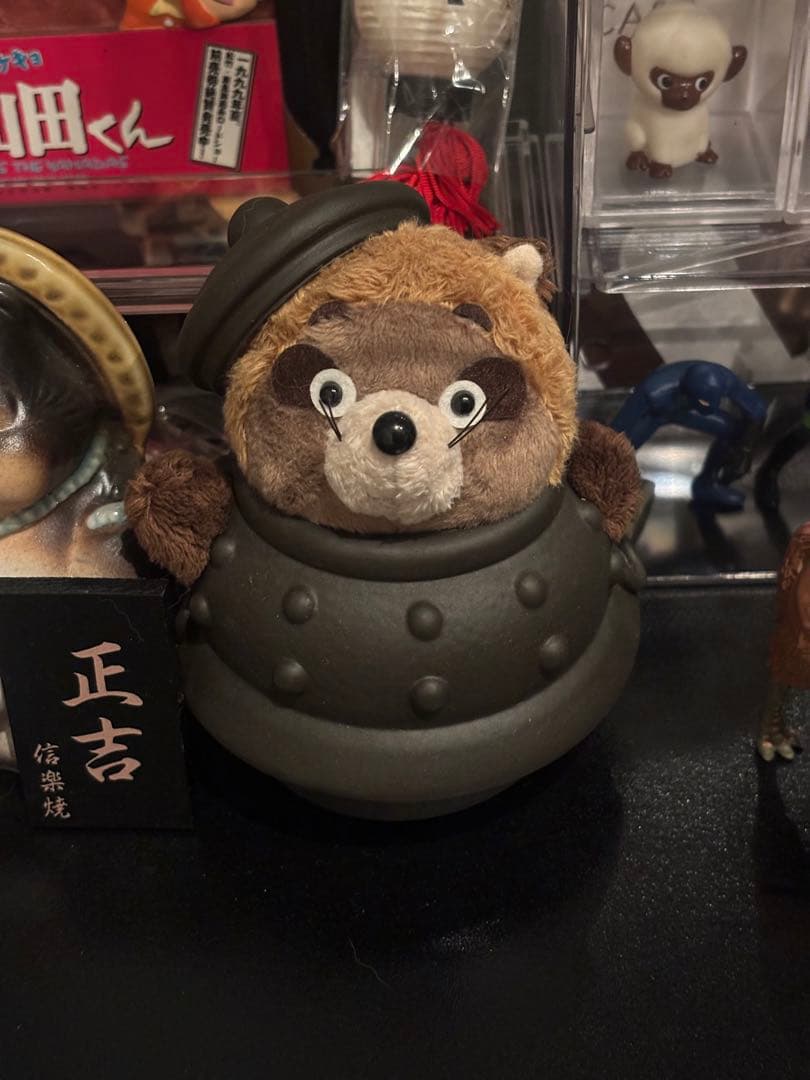平成狸合戦ぽんぽこ　釜鍋　正吉　ぬいぐるみ