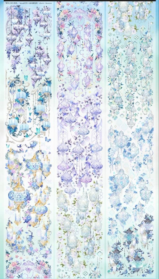 【9470】海外　マステ5/巻　貝殻光マスキングテープ　青　8cmランプ　装飾系