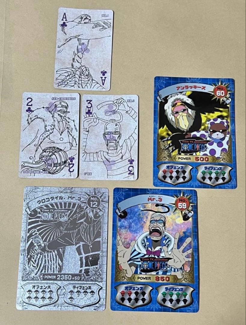 ONE PIECE アラバスタ 初期 ブロマイド カード クロコダイル Mr.3