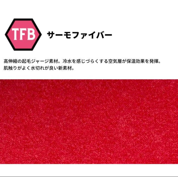 サーフエイト 85F1ST3 2.5mm ストーブライトソックスTFB起毛М美品