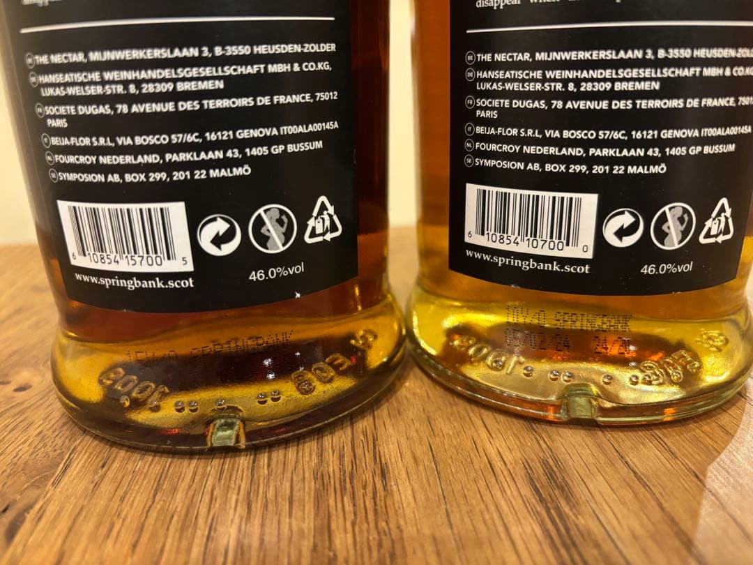 SPRINGBANKスプリングバンク 15年&10年 2本セット