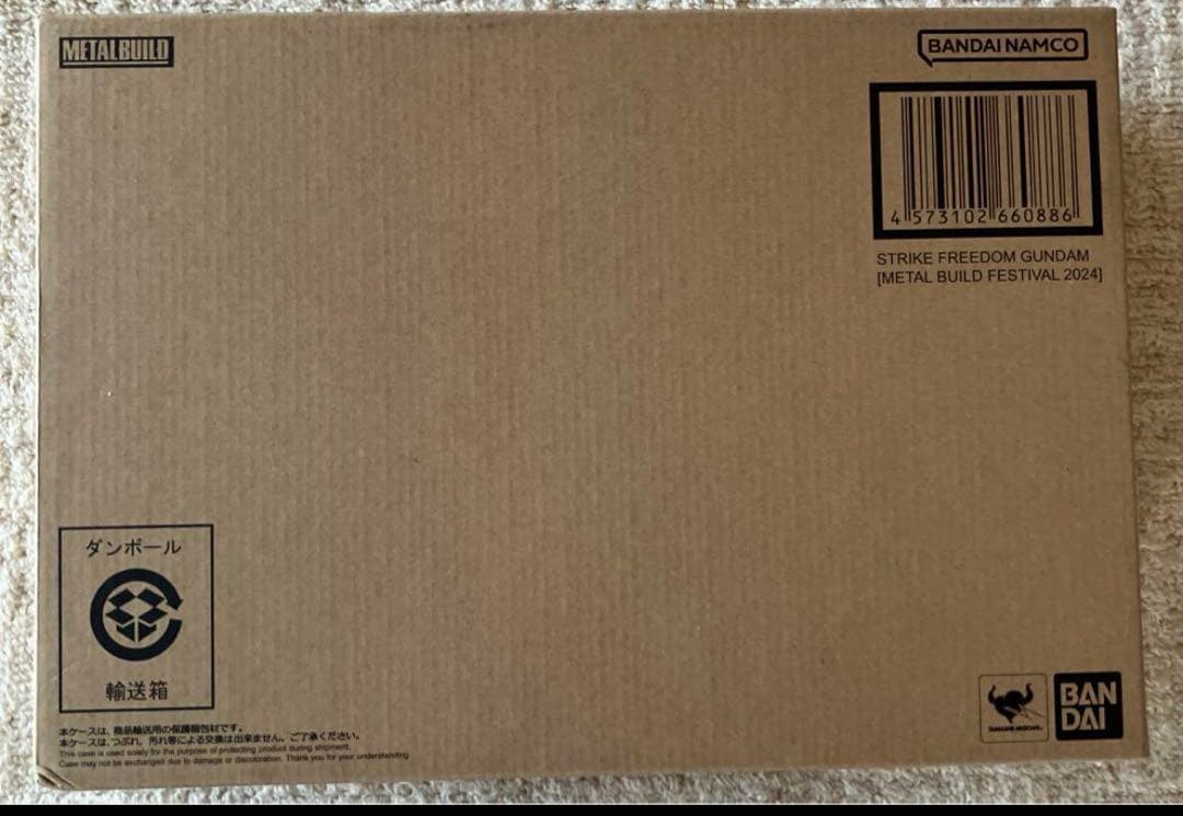 未開封　L BUILD FESTIVAL 2024