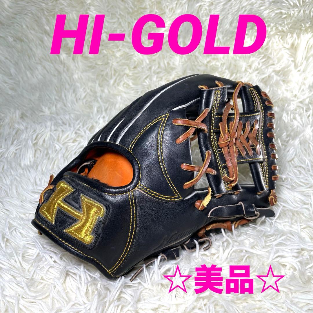 ハイゴールド（HI-GOLD）軟式野球 グローブ 内野手用モデル