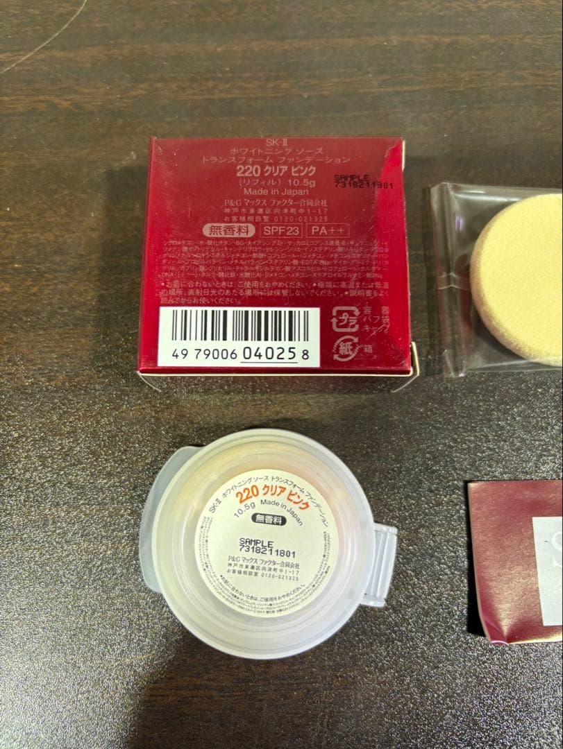 s2291 SK-Ⅱ ホワイトニングソーストランスフォームファンデーション