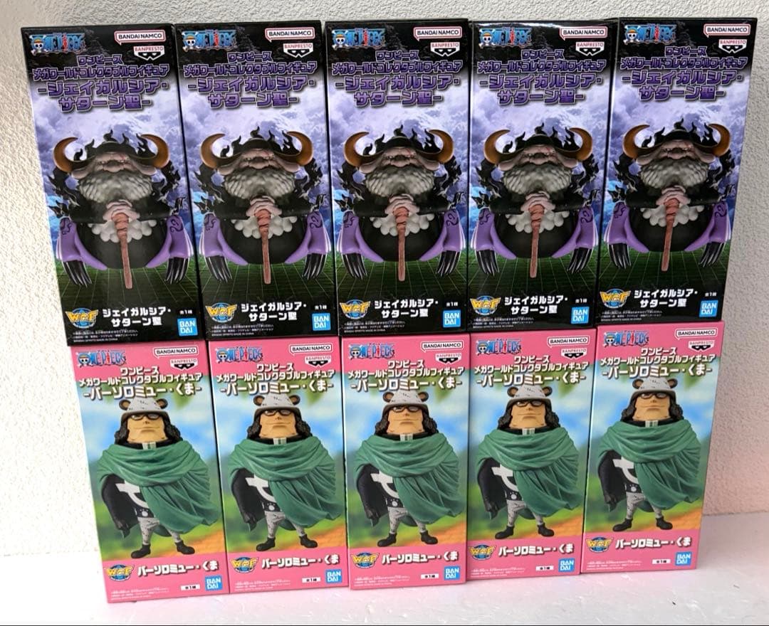 ★ワンピース メガワールドコレクタブルフィギュア サターン聖・くま 10体セット