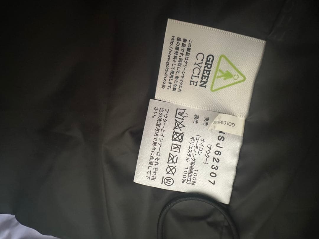 ウーロススノートリクライメイトジャケット（キッズ） 150 NSJ62307