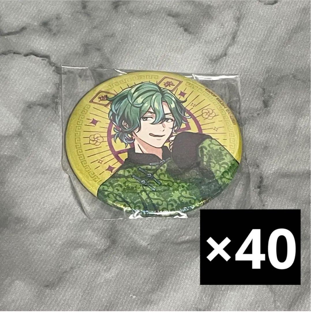 二条奏　アルゴナビス　スイパラ　缶バッジ　スイーツパラダイス　40点