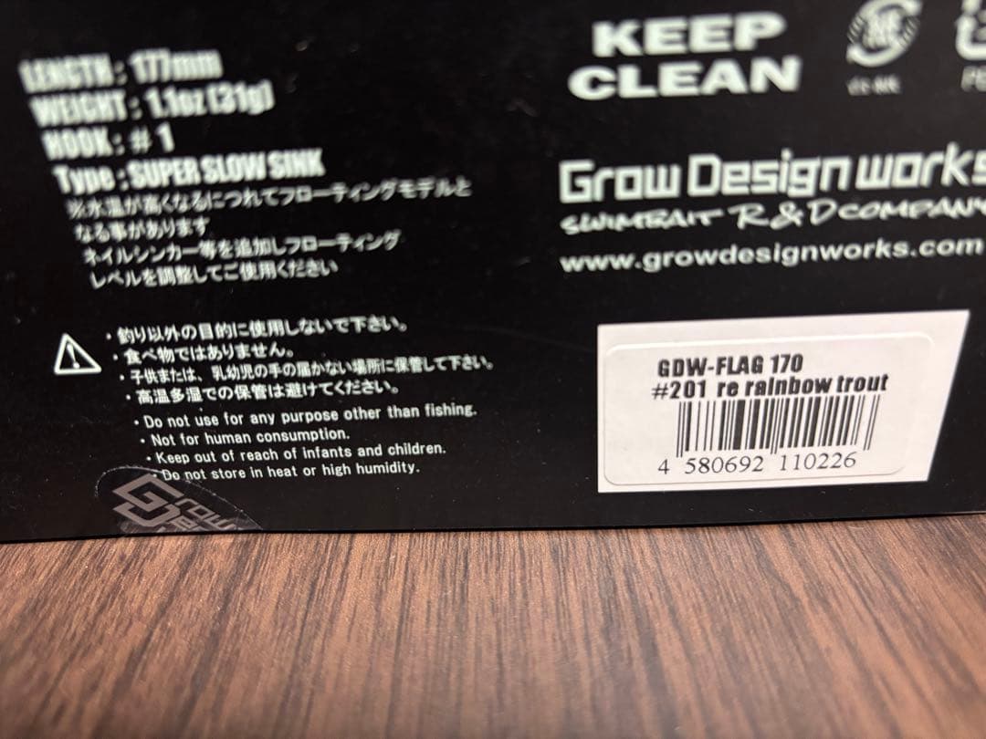 激レア　FLAG 170 スイムベイト レインボートラウト