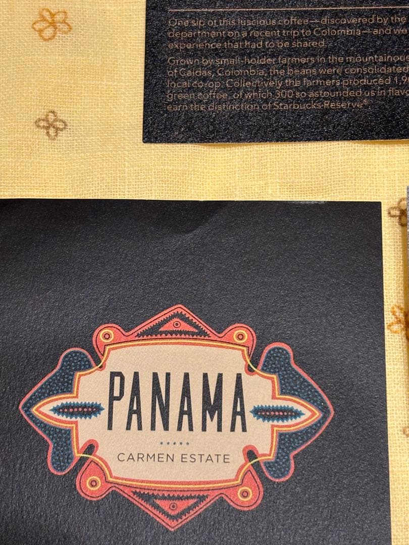 スターバックス　リザーブ　エデュケーションカード