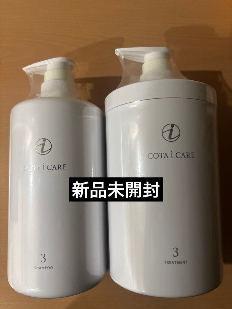 コタ　シャンプー3 トリートメント3 800ml