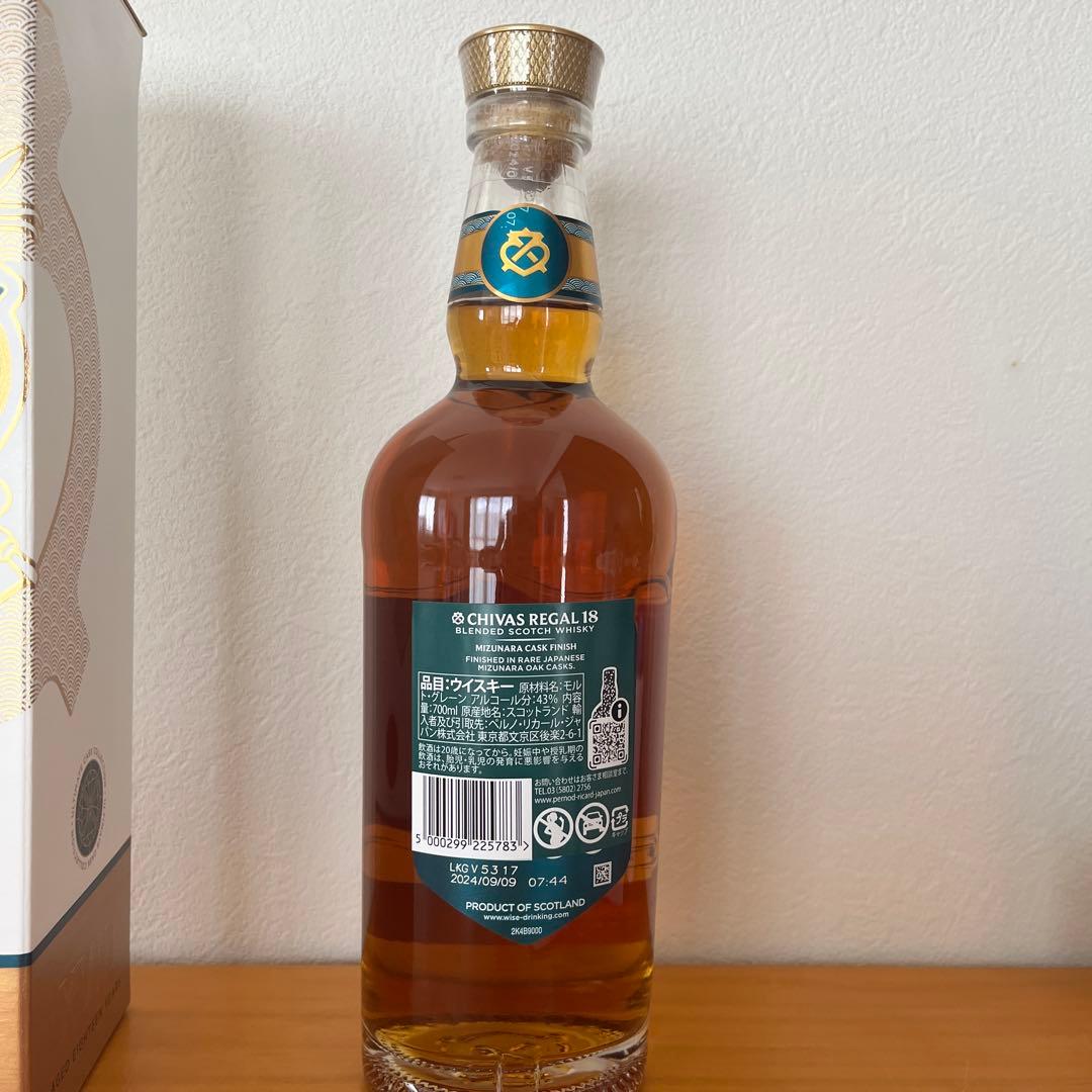 シーバスリーガル 18年 ミズナラカスクフィニッシュ 700ml 箱有り