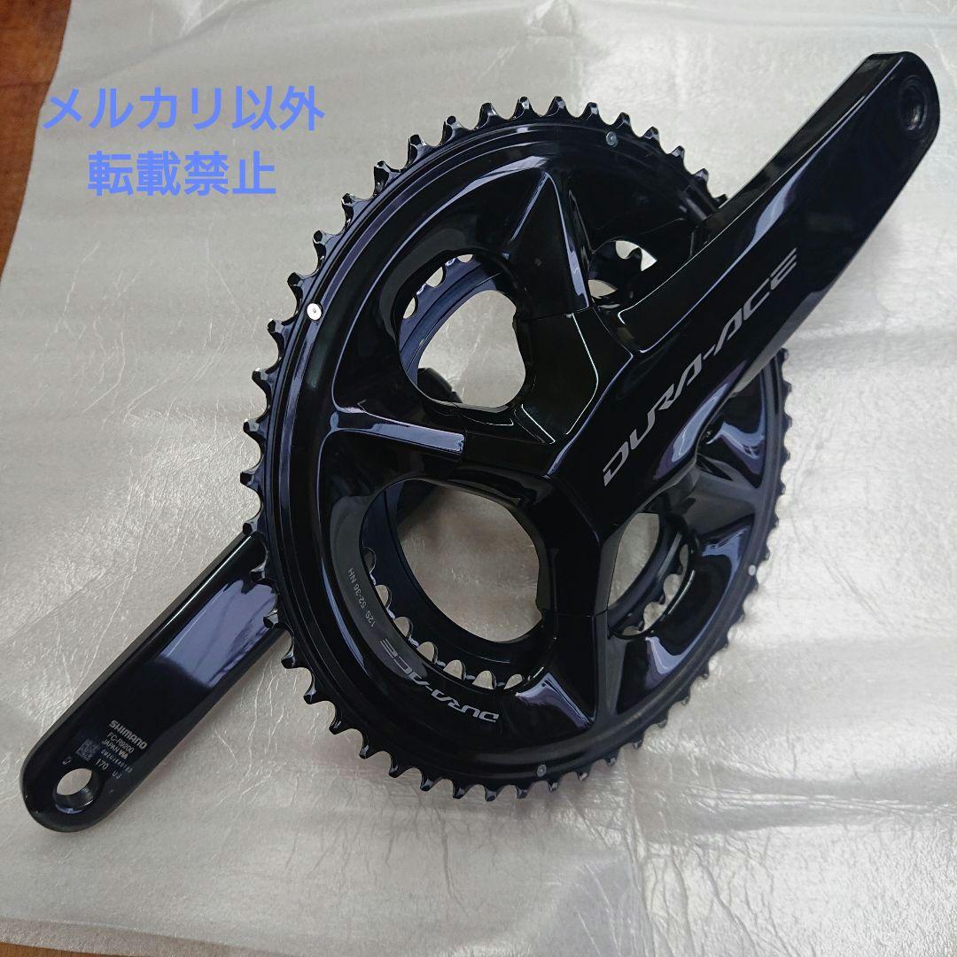 DURA-ACE クランクセット 12S 52-36T 170㎜