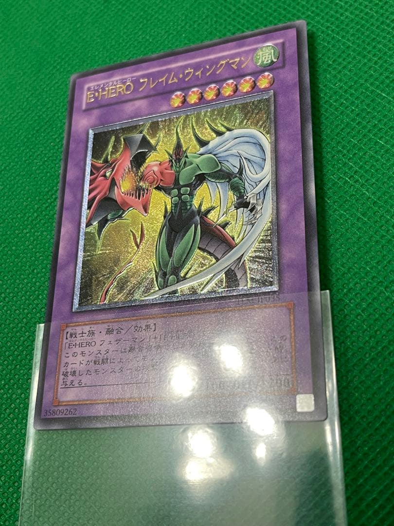 遊戯王 E・HERO フレイム・ウィングマン レリーフ