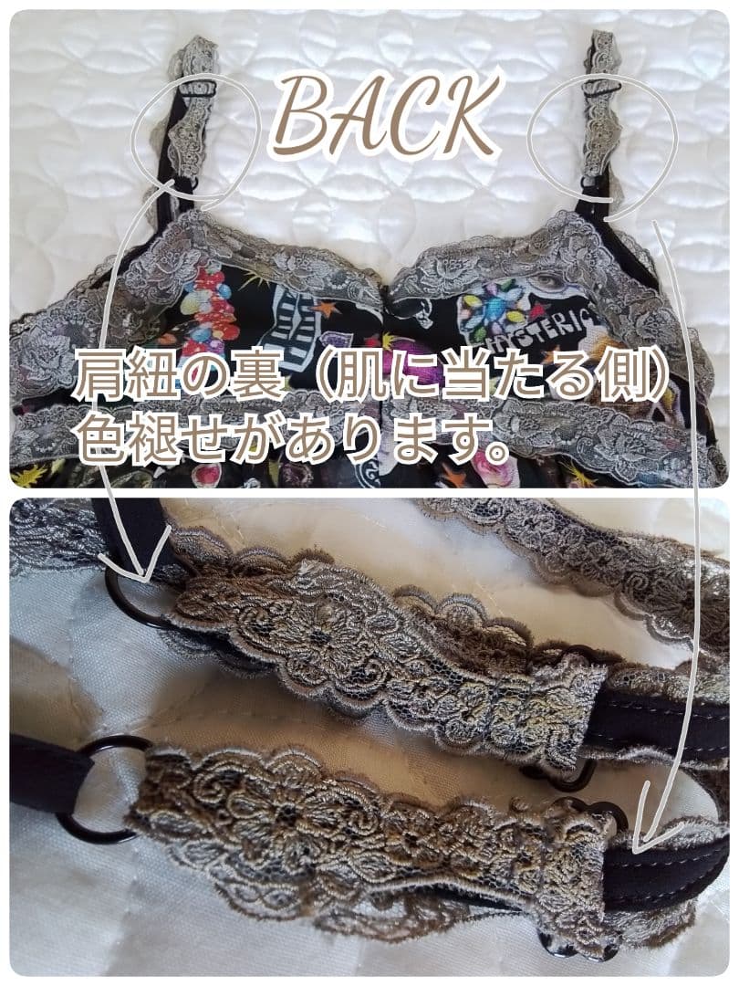 Hysteric Glamour 00s キャミソールワンピ