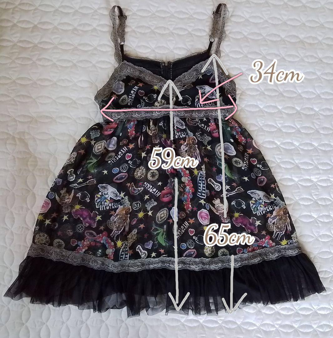 Hysteric Glamour 00s キャミソールワンピ