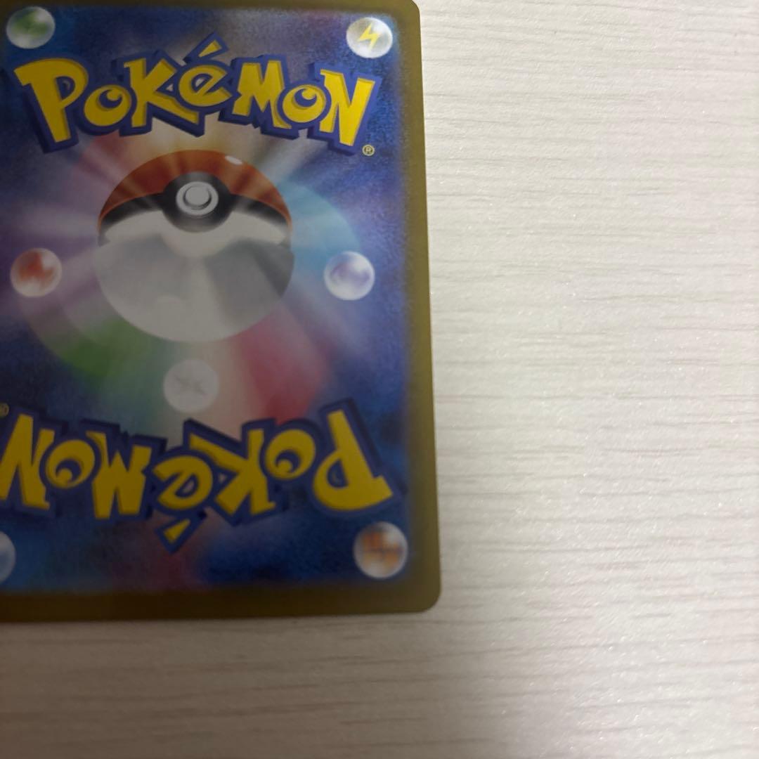 スタートデッキ100 ピカチュウex 764/742 SAR 025