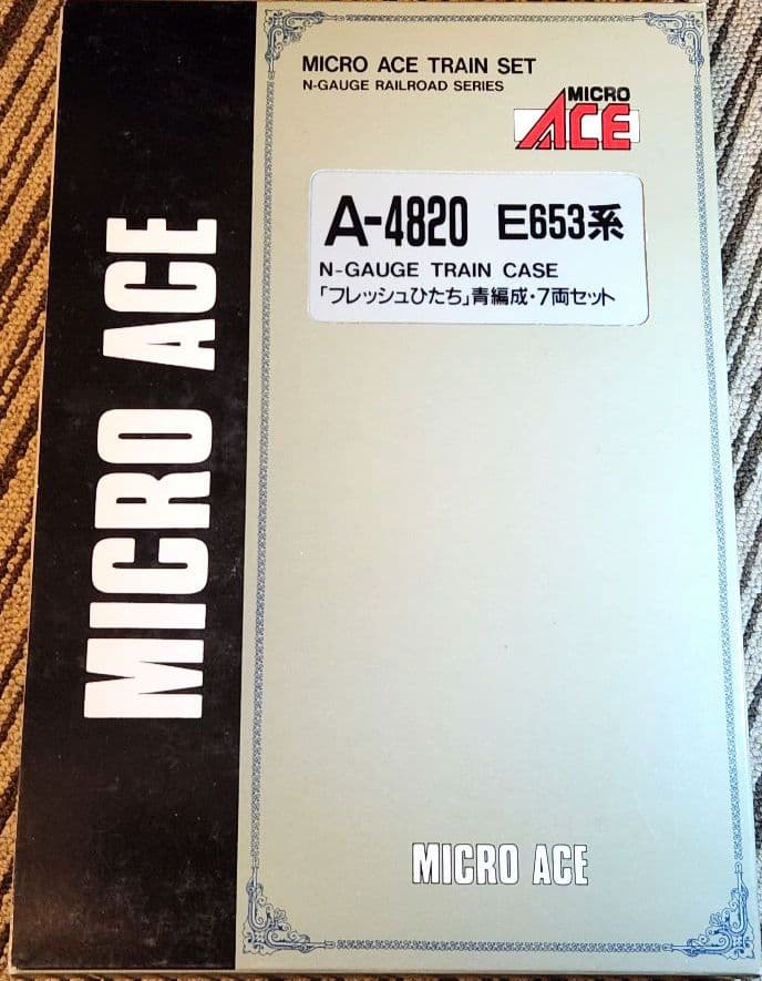 m*i様 マイクロエース E653系「フレッシュひたち」・青編成 7両セット ジ