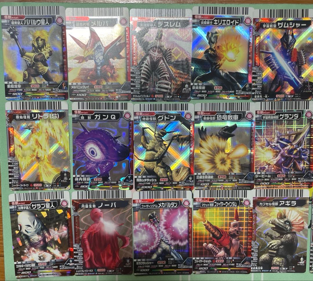 に*う様 大怪獣バトルNEO まとめ売り