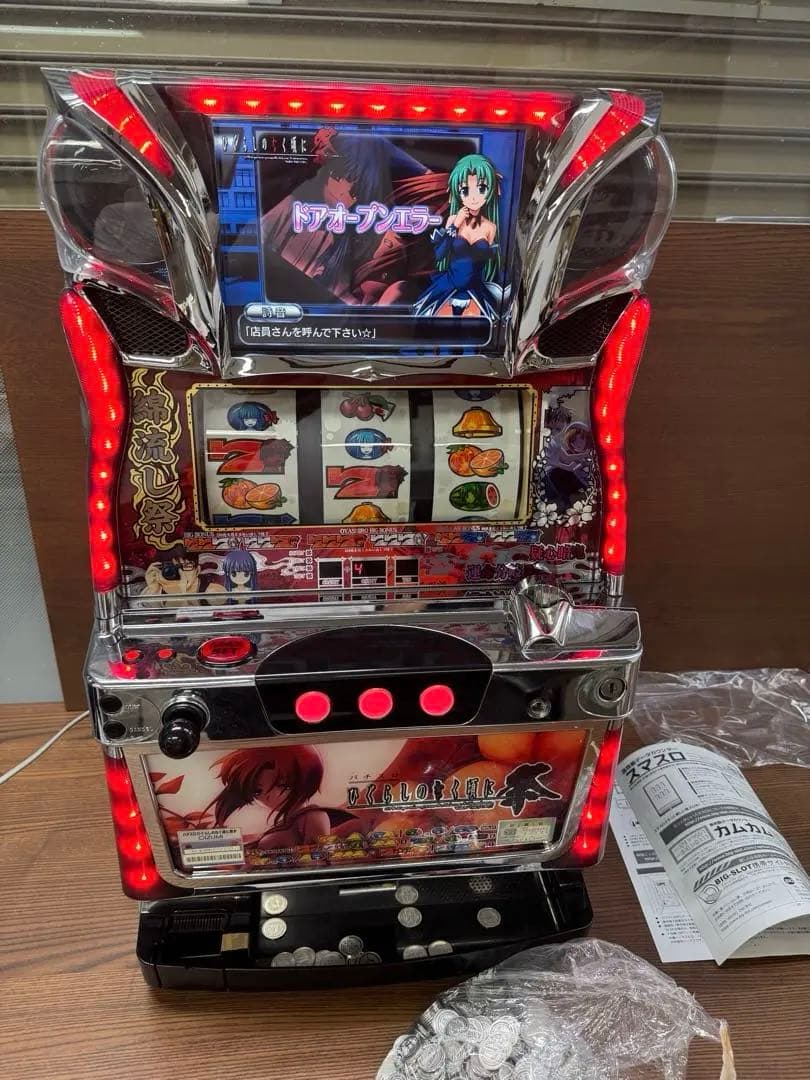 パチスロ実機 スロット ひぐらしのなく頃に祭