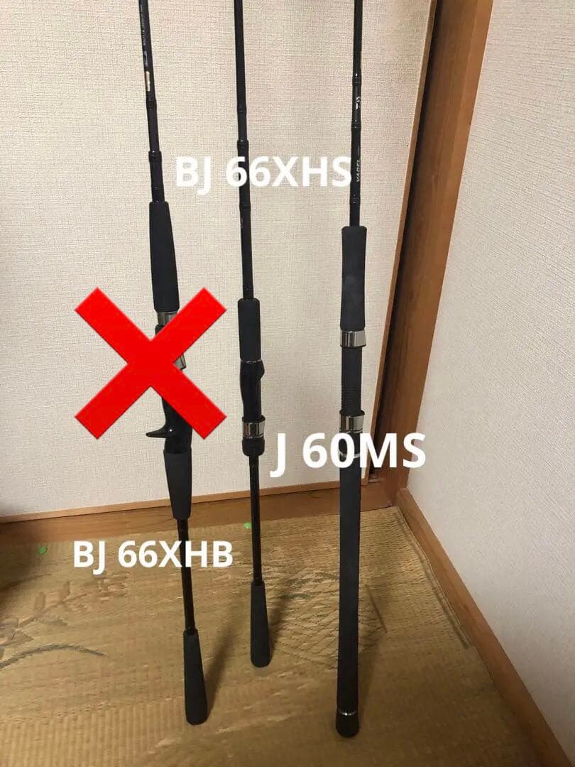 DAIWA VADEL 2本セット