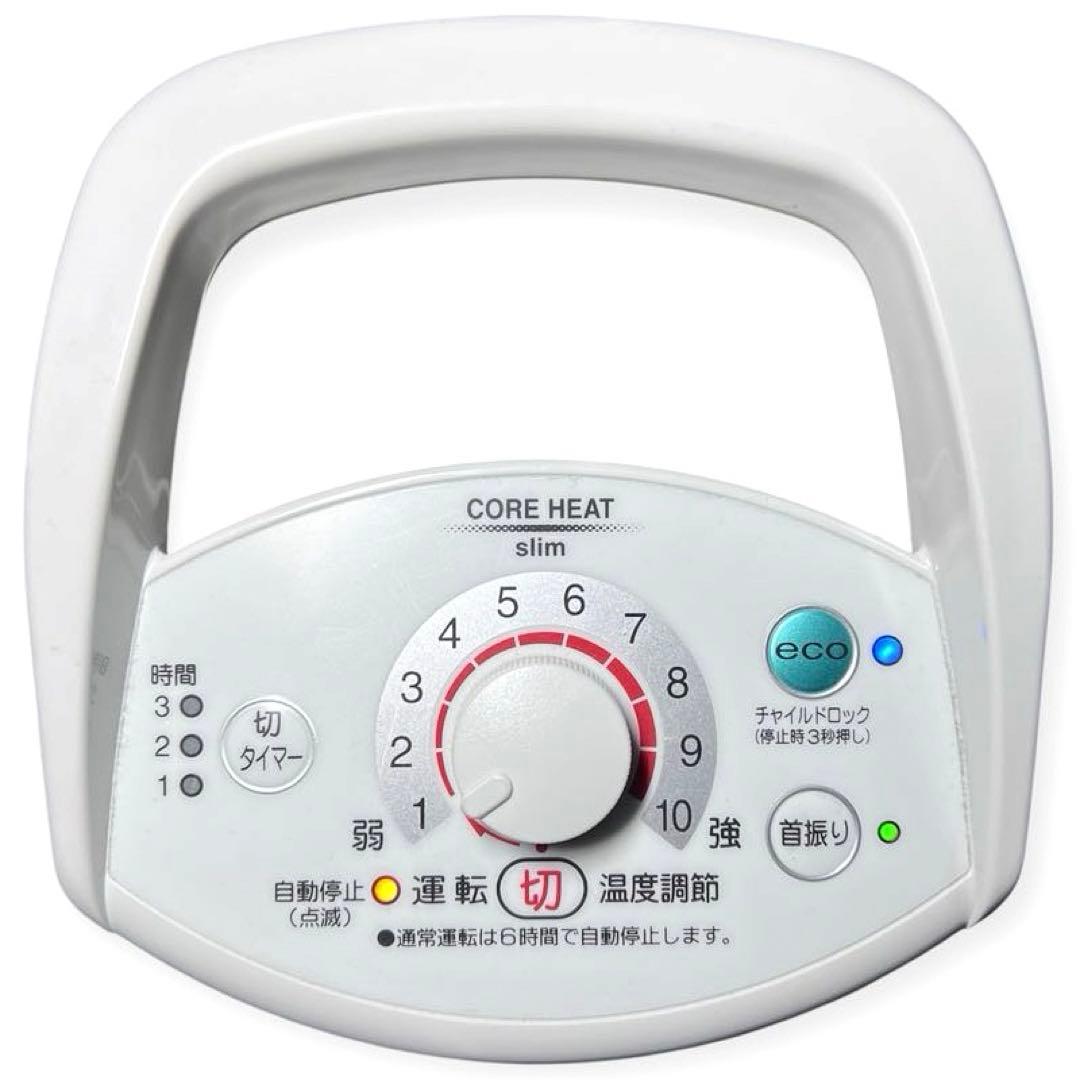 【日本製】美品コロナ 遠赤外線ヒーター コアヒートスリム DH-921Rホワイト
