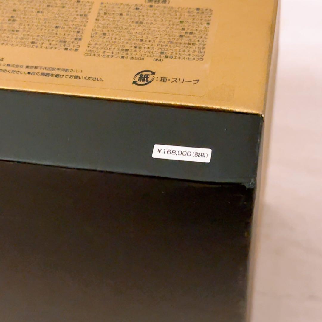 ☆ほぼ全量☆ゲラン オーキデアンぺリアル ブラック トリートメント 15ml×4