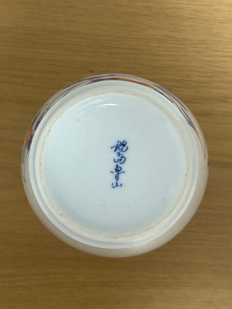 ▪️鍋島魯山★花瓶★陶器花瓶★木箱付き