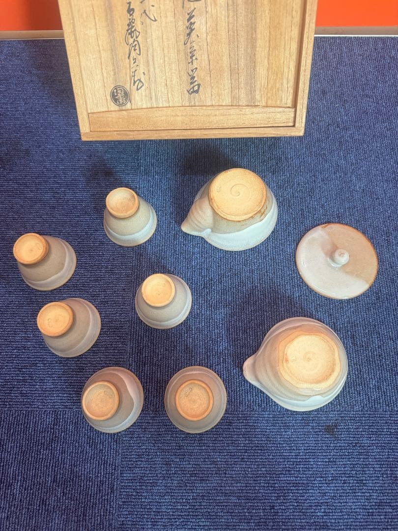 1748 萩焼　茶器セット　宝瓶1客　湯冷し1客　湯呑6客