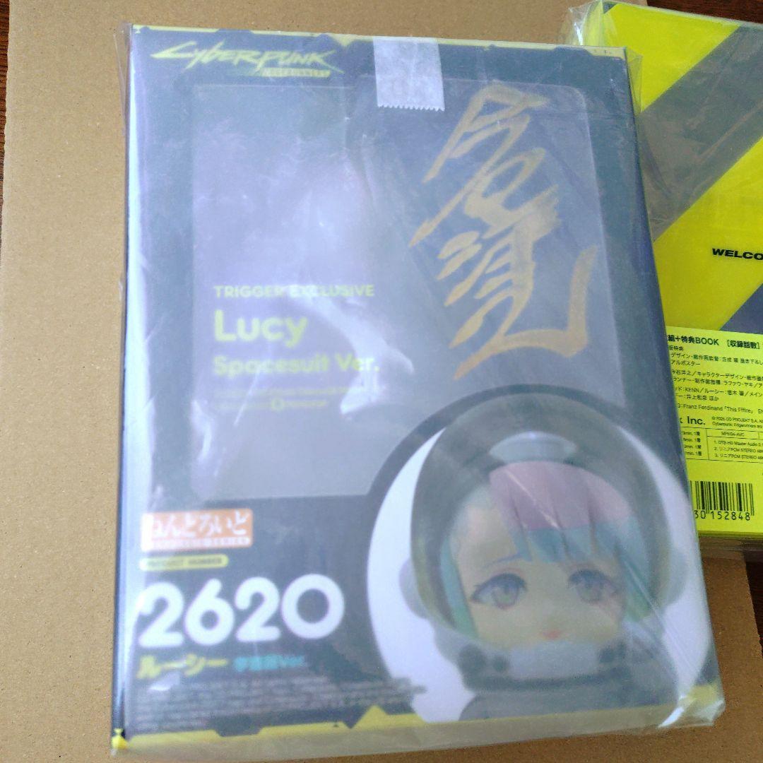 今石洋之サイン入り ねんどろいど ルーシー（宇宙服Ver.） エッジランナーズ