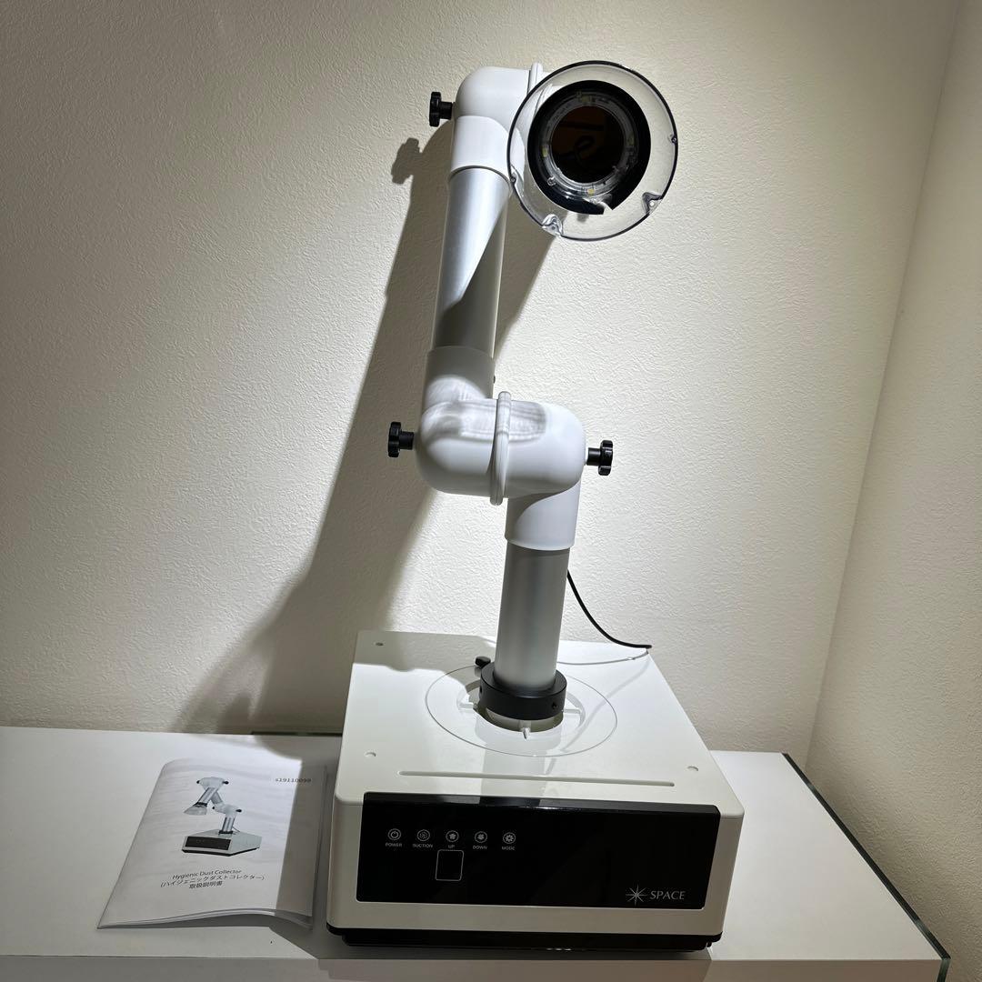 ハイジェニックダストコレクター
