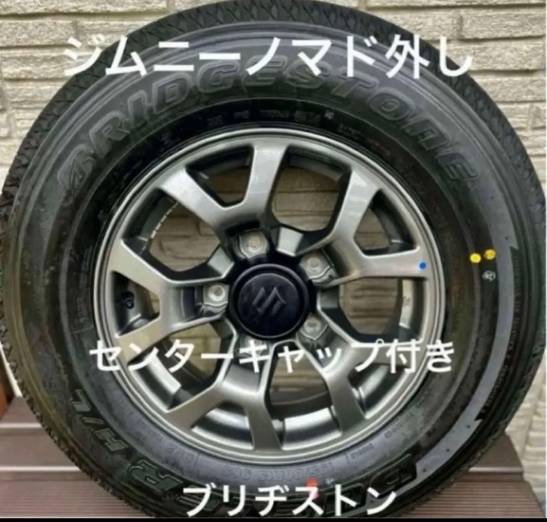 ジムニーノマドJC74Wジムニーシエラ純正アルミホイール純正センターキャップ付き
