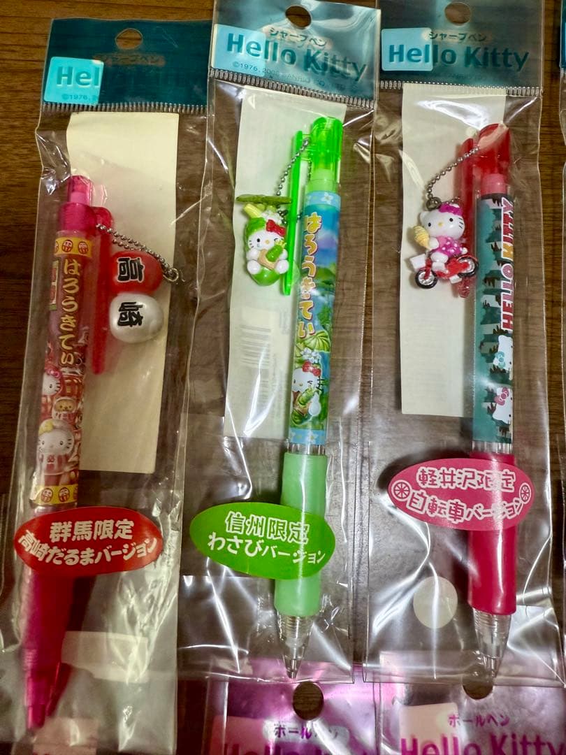 ご当地キティ　ポールペン　シャープペン13本セット
