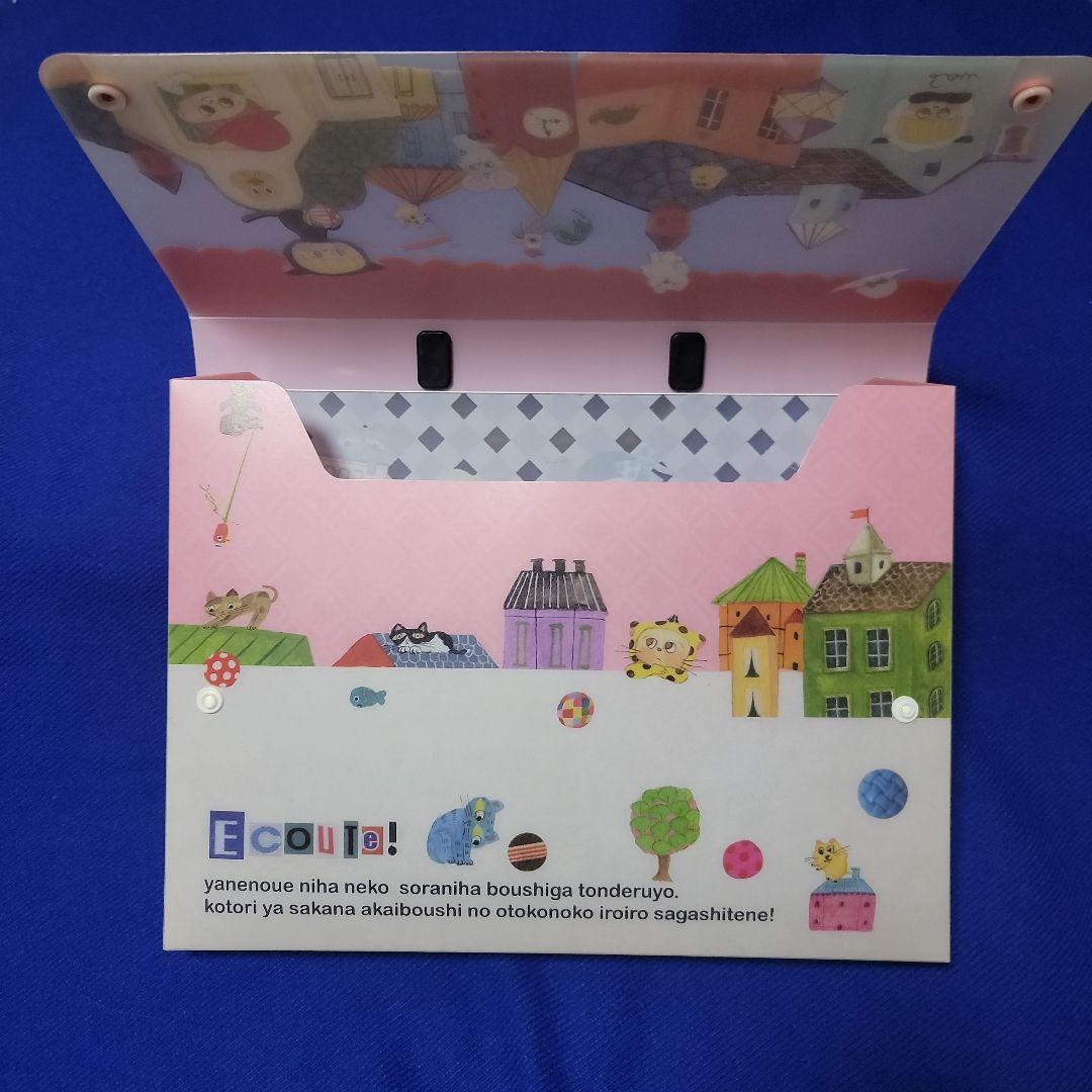 マリーニモンティーニ ★ ケース ( ファイルケース )