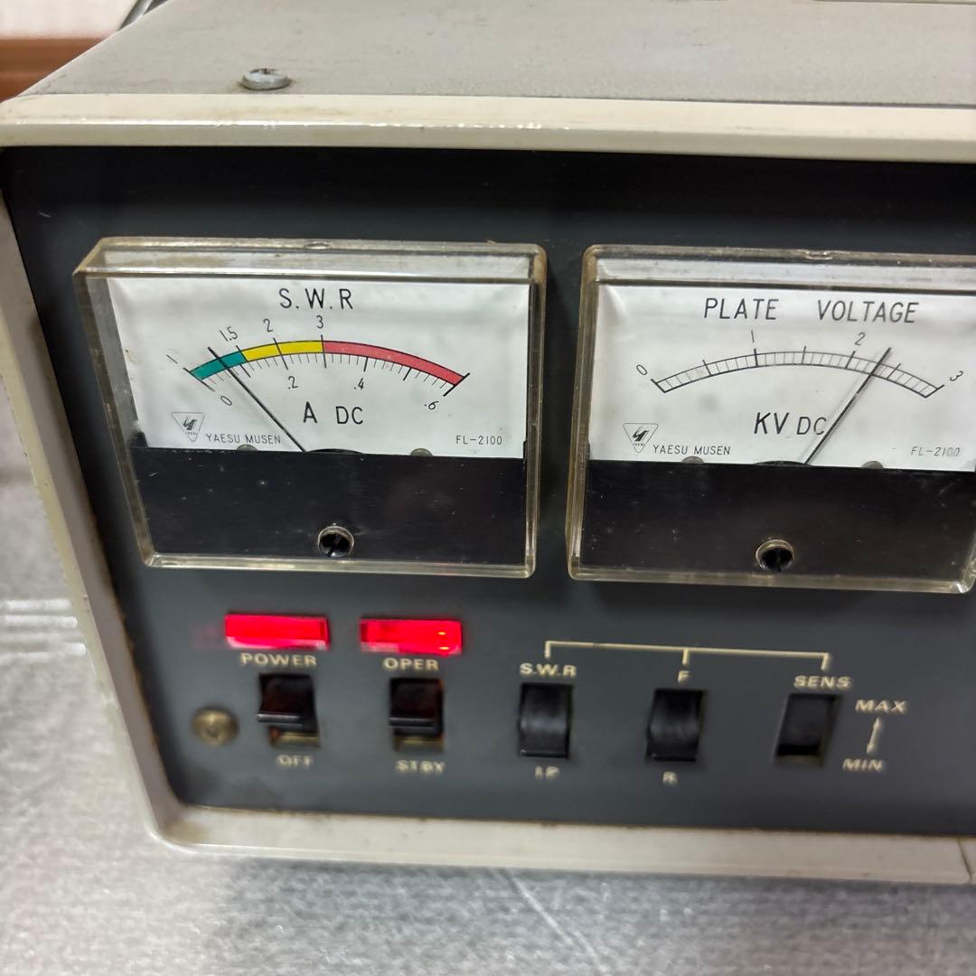 Yaesu FL-2100B アマチュア無線リニアアンプ