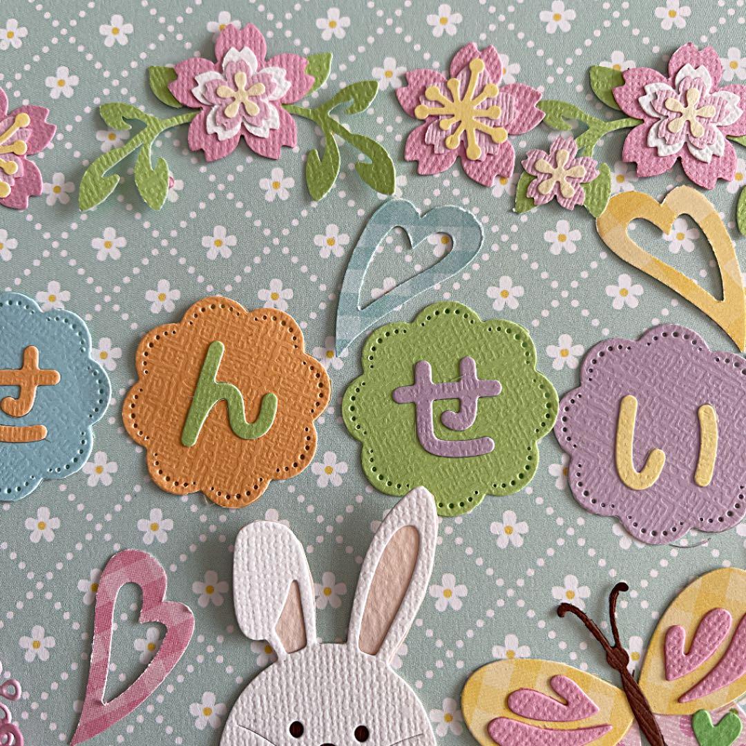 ★せんせいありがとう★卒園卒業★クラフトパンチ★