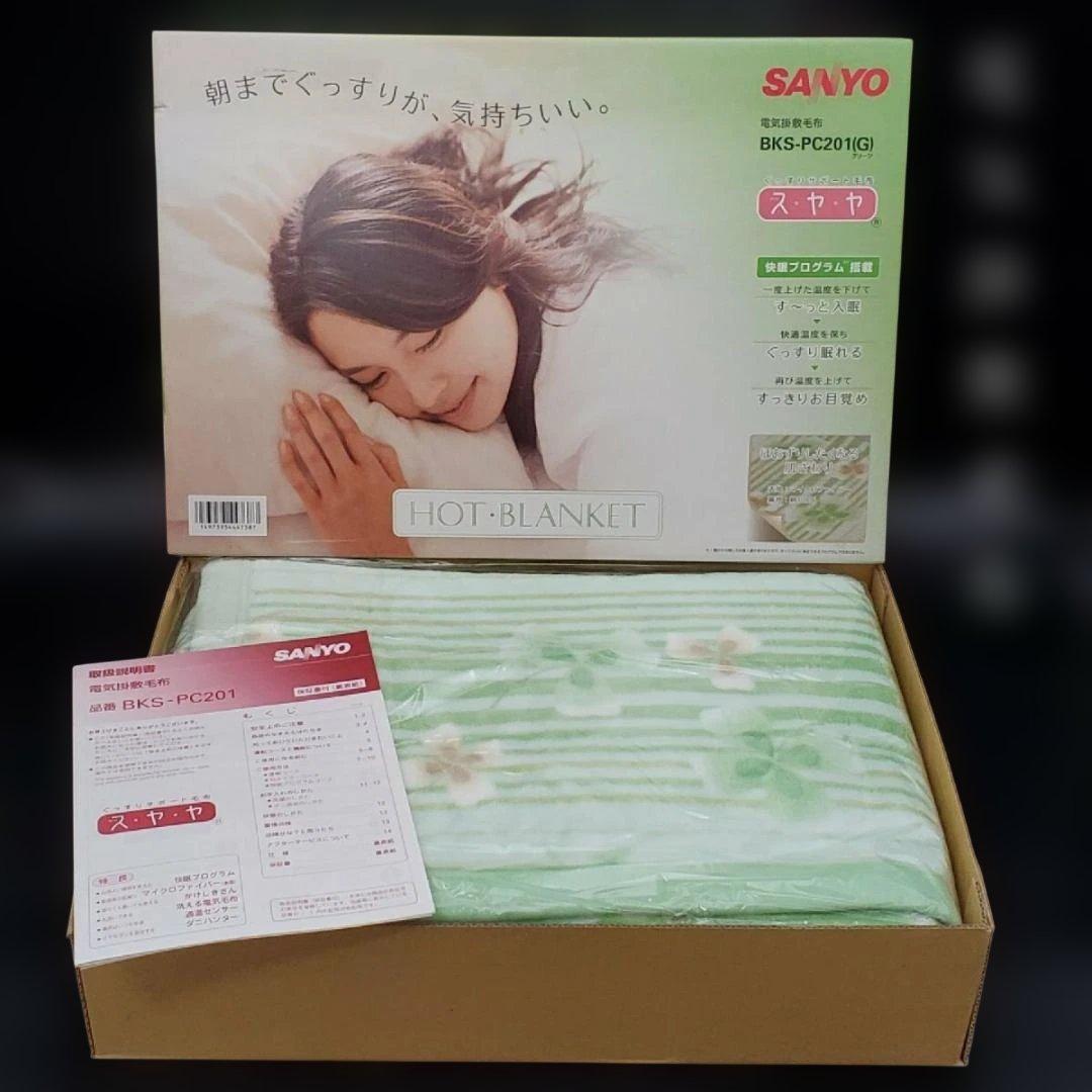 SANYO 電気毛布 BKS-PC201(G) ス・ヤ・ヤ　快眠プログラム搭載