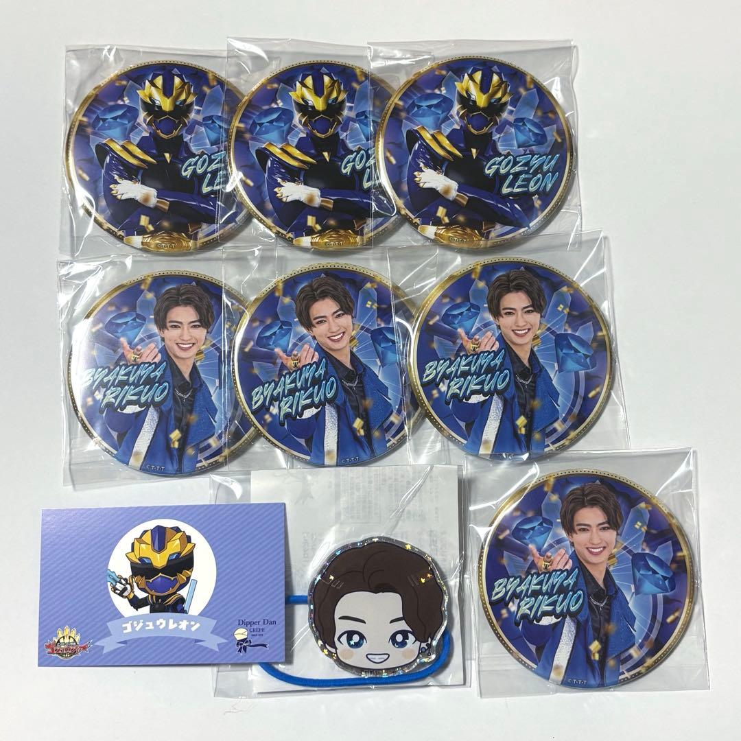 陸王 レオン グッズセット